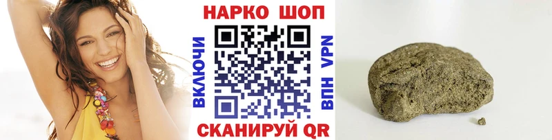 Купить наркотик Зверево Alpha-PVP  Каннабис  Амфетамин  Псилоцибиновые грибы  Метадон  Cocaine 
