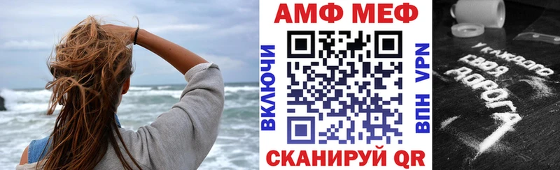 АМФЕТАМИН Premium Зверево