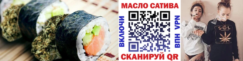 omg ССЫЛКА  Зверево  Cannafood марихуана 