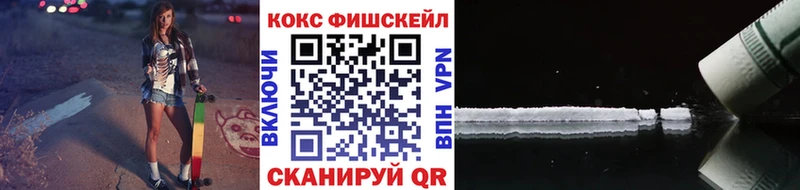 Кокаин Колумбийский  Зверево 