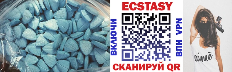 Ecstasy mix  Зверево 