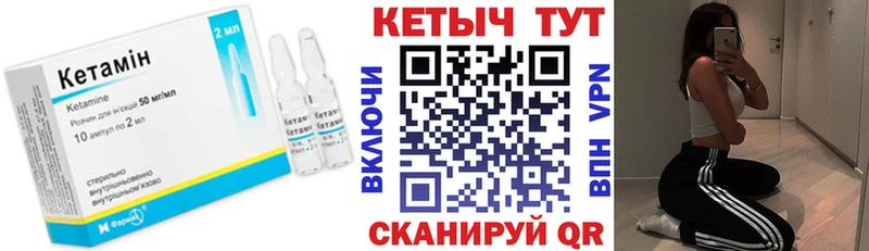 Кетамин ketamine  MEGA tor  Зверево 