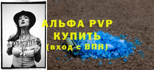 тгк Алексин