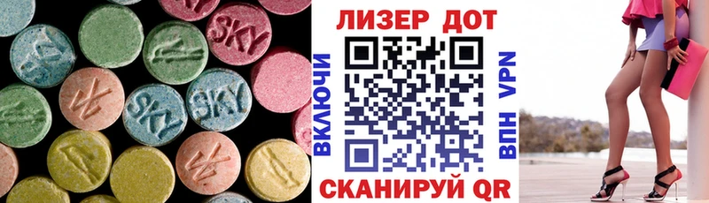 LSD-25 экстази кислота  как найти закладки  Зверево 