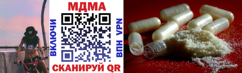 МДМА VHQ  где найти   Зверево 