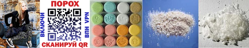 Метамфетамин Methamphetamine  Зверево 