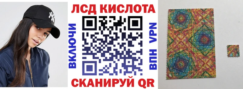 Наркотические марки 1,8мг  закладка  Зверево 